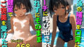 【貧乳】 【468枚】水泳の補習を口実にコーチに呼び出され断れずにそのまま保健室でご褒美を受けた日【褐色ロリ美少女とおじさんコーチのマッサージセックス】【処女】【初体験】 【d_594120】