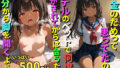 【貧乳】 【500枚】お金のためって思ってたのにホテルのベットで何度もいかされてからは会うたびに自分から脚を開くように【褐色ロリ美少女とおじさんの円光ワンナイトセックス】【処女】【初体験】 【d_594129】