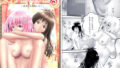 【貧乳】 あらぶる〜甘美なる異色レズ〜 【d_594962】