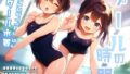 【貧乳】 プールの時間 一時間目 【d_595671】