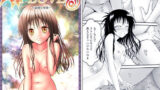 【貧乳】 あらぶる〜豪運な兄妹〜 【d_597133】