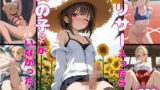 【貧乳】 ヤリサーに入ったら女の子がいなかった〜男の娘ハーレム〜 vol.4 【d_598153】
