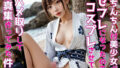 【貧乳】 おちんちん付美少女がセフレになったのでコスプレさせてハメ撮りして写真集作ってみた件 VOL.8 【d_598187】
