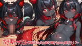 【貧乳】 ボテ腹セックス〜秘湯で出会ったのはボテ腹けものロリっ娘でした！？〜 【d_598310】