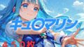 【貧乳】 プリキュア敗北フルボッコはらませ姦 来〇えりか 【d_599137】
