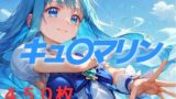 【貧乳】 プリキュア敗北フルボッコはらませ姦 来〇えりか 【d_599137】