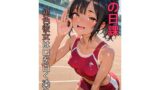 【貧乳】 凜の日課 – 褐色彼女は口を白く染める – 【d_599499】