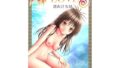 【貧乳】 あらぶる〜濡れ汁な妹〜 【d_600242】