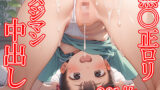 【貧乳】 ロリ スジマン中出し【261枚】 【d_600433】