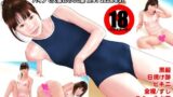 【貧乳】 原色日本女子学生図鑑（新改訂版37） 【d_600824】
