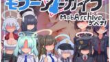 【貧乳】 モブーアーカイブ！ゲヘナ！ 【d_600998】