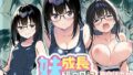 【貧乳】 妹成長観察日記〜ただ記録するだけだったはずなのに〜【真白ほのか・スク水編】 【d_601491】