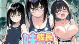 【貧乳】 妹成長観察日記〜ただ記録するだけだったはずなのに〜【真白ほのか・スク水編】 【d_601491】