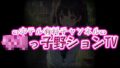 【貧乳】 ホテル有料チャンネル☆ろりっ子野ションTV 【d_601845】