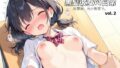 【貧乳】 黒髪彼女の日常 vol.2｜放課後、光の教室で。 【d_601978】