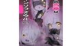 【貧乳】 本日の当番はアインソフオウル！？ 【d_602052】