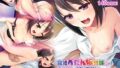 【貧乳】 合法ぺたん娘教師の秘密の放課後 〜えっちな課外レッスンでオンナの体を学びましょう〜 【d_602257】