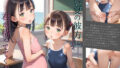 【貧乳】 ちっぱい美少女の日常〜プールの時間〜04 【d_603461】
