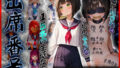 【貧乳】 【放課後編】出席番号順に犯●れていく15人の生徒達【1-C組】 【d_603833】
