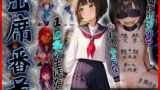 【貧乳】 【放課後編】出席番号順に犯●れていく15人の生徒達【1-C組】 【d_603833】