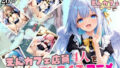 【貧乳】 【4K癒し系アニメ】えんカフェ店員4人を正常位で犯しまくるアニメ 【d_604614】