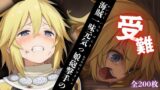 【貧乳】 海賊一味元気っ娘砲撃手の受難 【d_605214】