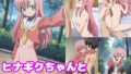 【貧乳】 ヒナギクちゃんとめちゃくちゃHしたい！！ 【d_606535】