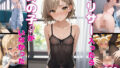 【貧乳】 ヤリサーに入ったら女の子がいなかった〜男の娘ハーレム〜 vol.7 【d_607663】