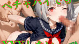 【貧乳】 ペチャパイでもXXXしたい画像集part4 【d_608037】
