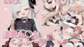 【貧乳】 浅黄ム◯キ  くふふ〜（ハート） 【d_608779】