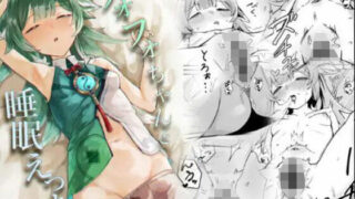 【貧乳】 フォフォちゃんと睡眠えっち 【d_608851】