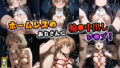 【貧乳】 ホームレスのおじさんに集団輪●中出しレ●プ（木之本桜/大道寺知世/詩之本秋穂） 【d_609748】