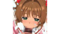 【貧乳】 チ〇ポキャプターさ〇ら 【d_609927】