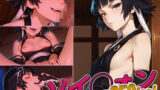 【貧乳】 ソイ◯ォン快楽堕ち250枚 【d_610420】