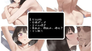【貧乳】 小佐内いろいろ 【d_611179】