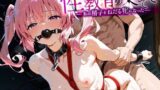 【貧乳】 性教育の果てで─私は精子をねだる牝になった─ ナ○・アスタ・デビルーク 【d_611247】