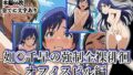 【貧乳】 如月〇早の強●全裸徘徊（オフィスビル編）＃1 【d_611798】