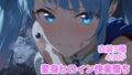 【貧乳】 変身ヒロイン快楽落ち  ソ◯ハレワ◯ール編 【d_611858】