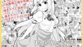 【貧乳】 リントファール物語総集編 【d_611964】