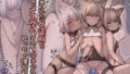 【貧乳】 捕まえた女盗賊を薬でメス堕ちさせて孕ませたらめっちゃ懐かれた 【d_613275】