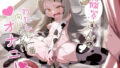 【貧乳】 篠澤さんの、  わたしに一番向いてないオナニー 【d_614024】