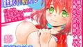 【貧乳】 【桃瀬こはる】窓全開でクリ吸引オナニー！バレたら人生詰んじゃうのにエッチな声が我慢できないーッ！射精したばかりのアナタのオチ●ポをお掃除フェラ【実演音声、ASMR】 【d_614331】