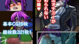 【貧乳】 露出オナニーがやめられない男の娘 【d_617626】