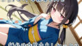 【貧乳】 【オホ声】ロリババアな叔母さんと種付け交尾中出しセックス 【d_617782】