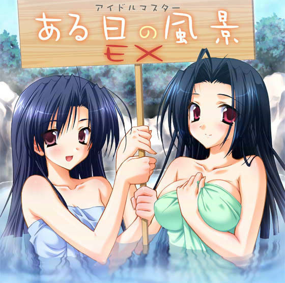 【貧乳】 ある日の風景 EX 【d_019141】