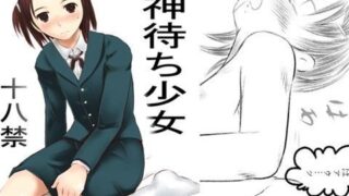 【貧乳】 神待ち少女 【d_024510】