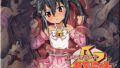 【貧乳】 魔法軽音楽少女あずにゃん 【d_025013】