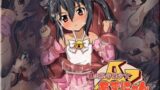 【貧乳】 魔法軽音楽少女あずにゃん 【d_025013】