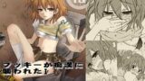 【貧乳】 ブッキーが痴●に襲われた 【d_025491】