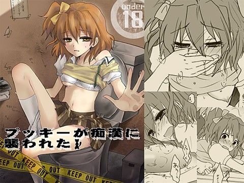 【貧乳】 ブッキーが痴●に襲われた 【d_025491】